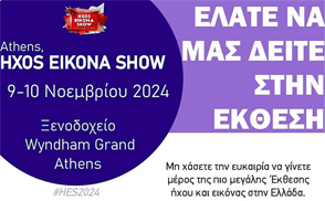 HXOS EIKONA SHOW ATHENS 2024