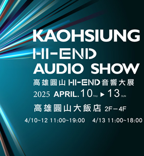 Kaohsiung Hi-End Audio Show